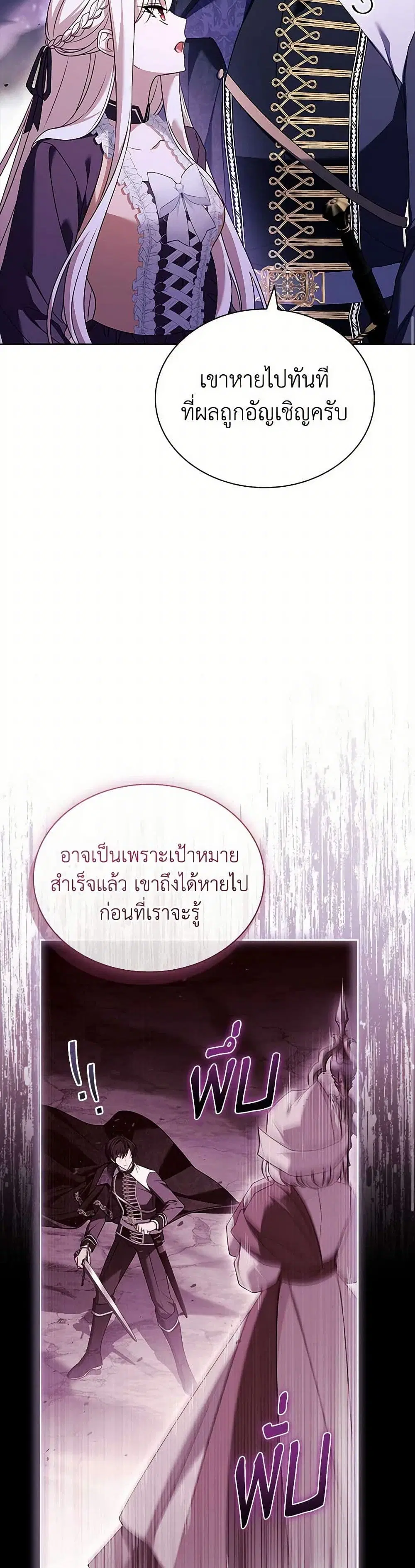 หน้า 38 จาก 42