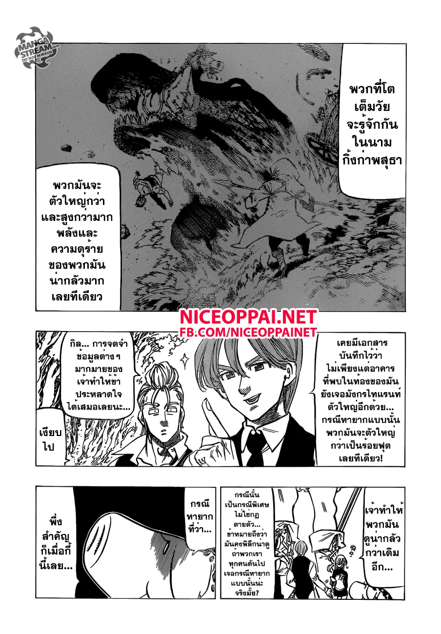 หน้า 14 จาก 20