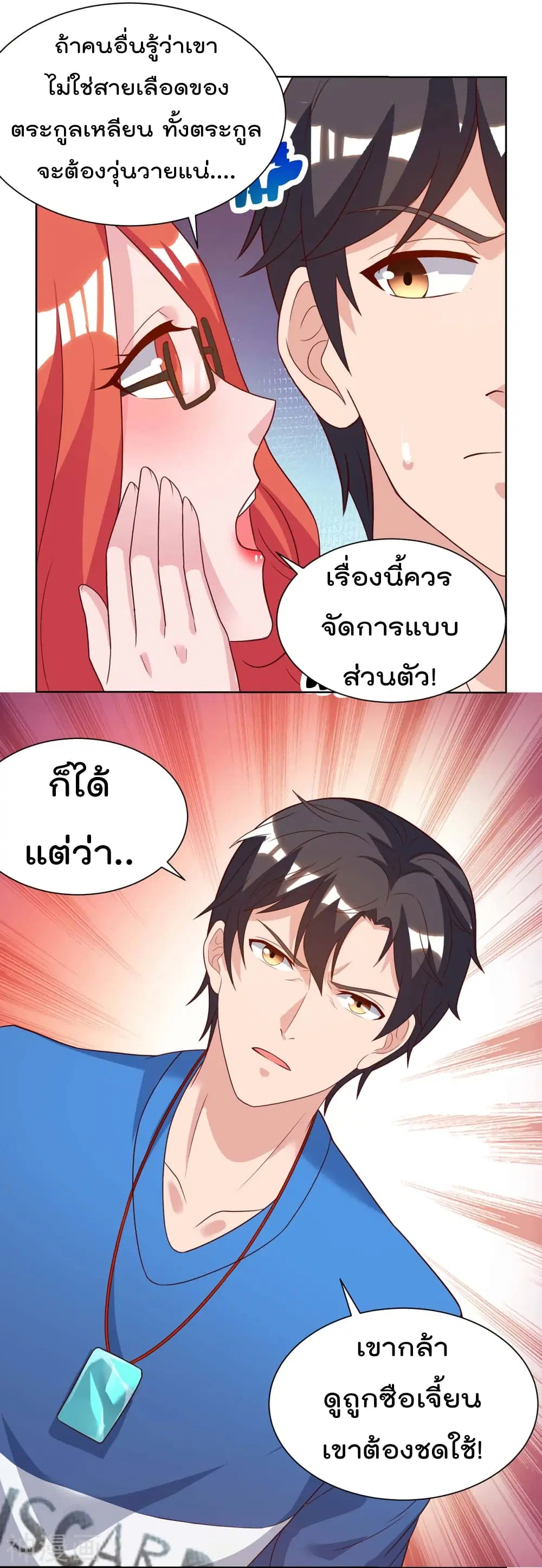 หน้า 10 จาก 28