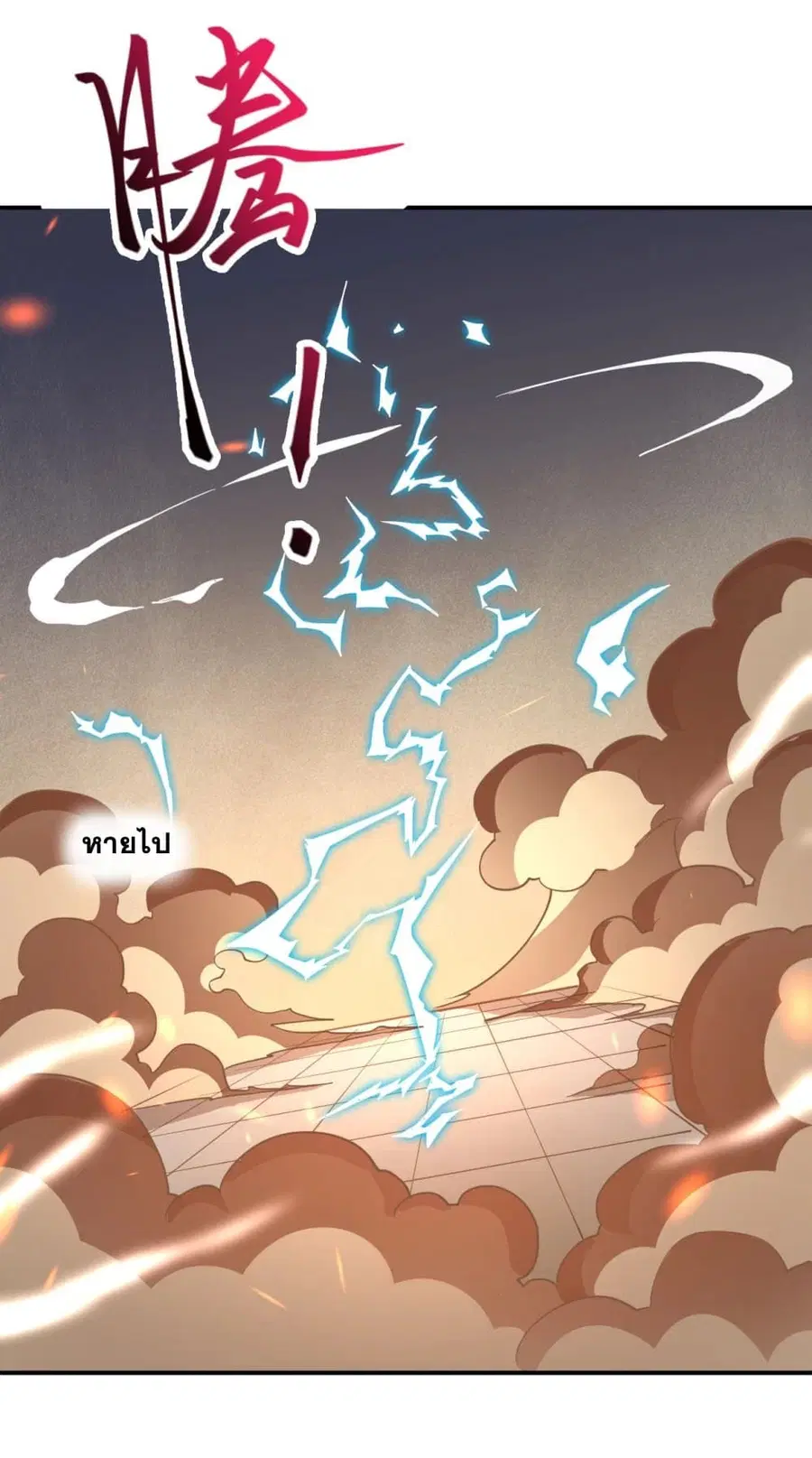 หน้า 46 จาก 51