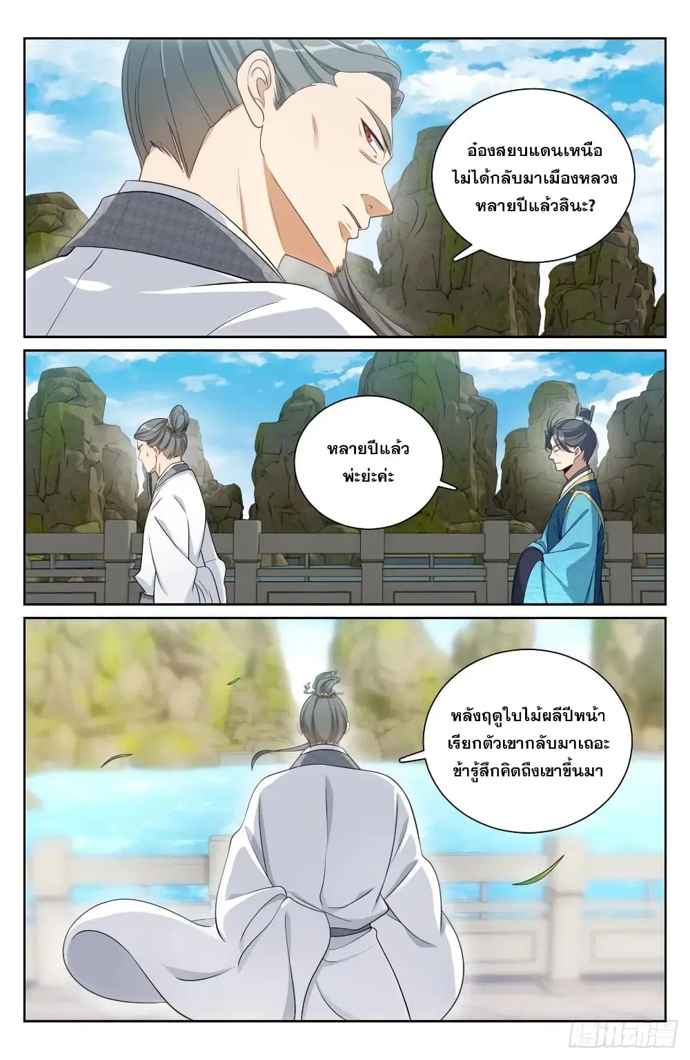 หน้า 20 จาก 20