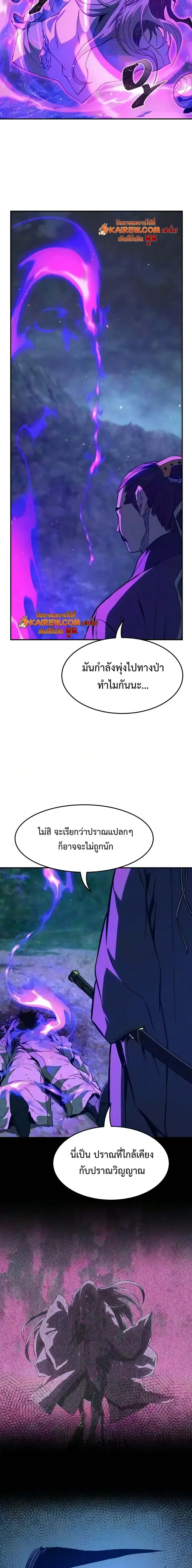 หน้า 16 จาก 20