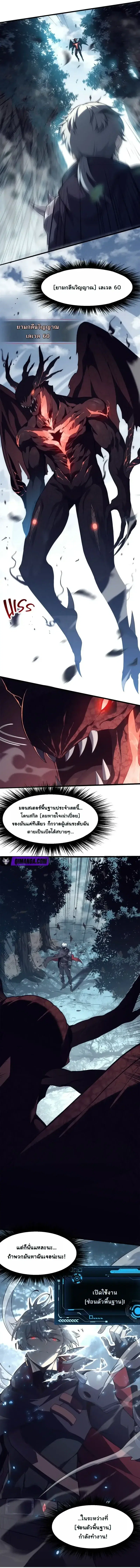 หน้า 5 จาก 29