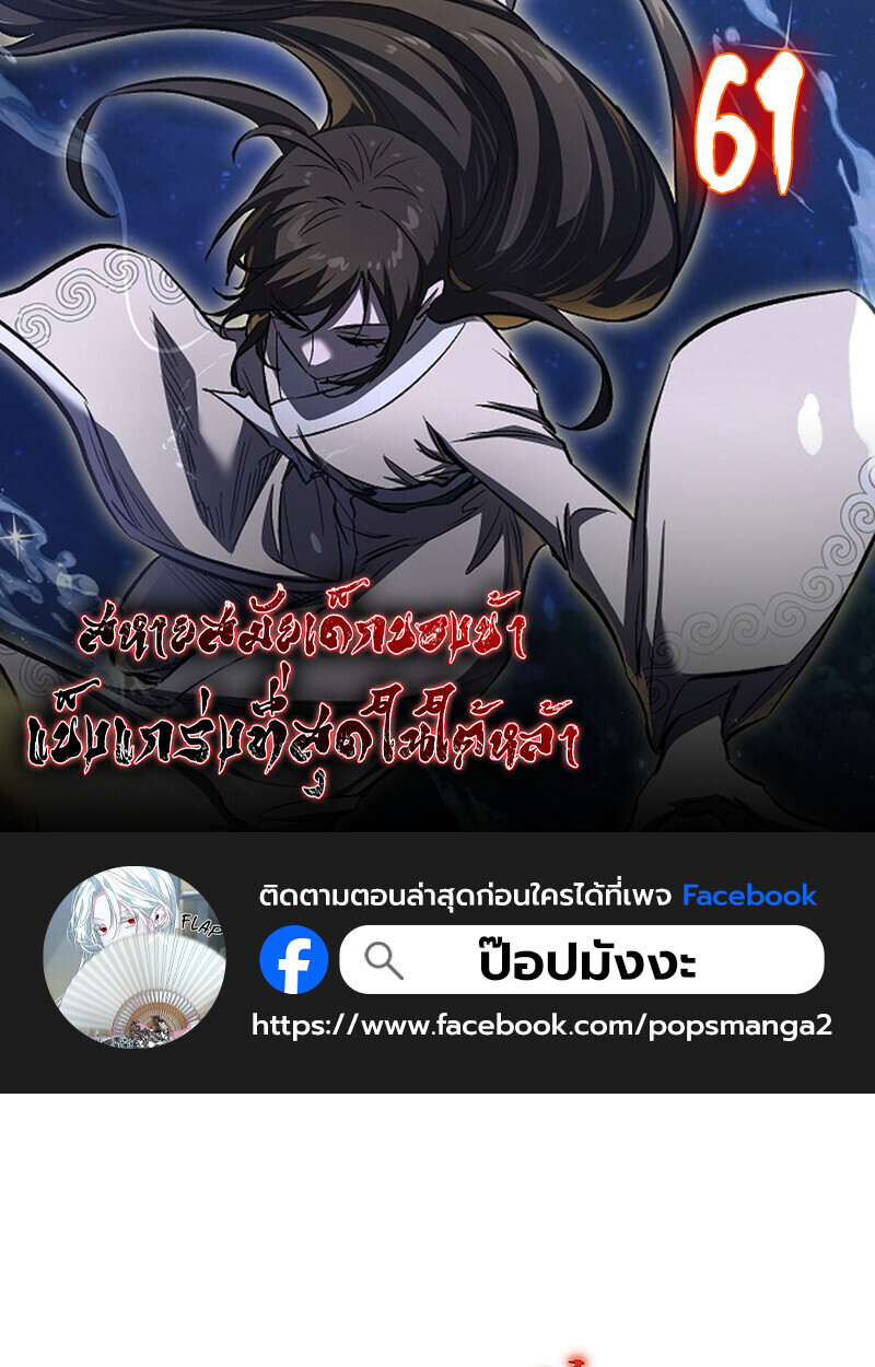 หน้า 1 จาก 106
