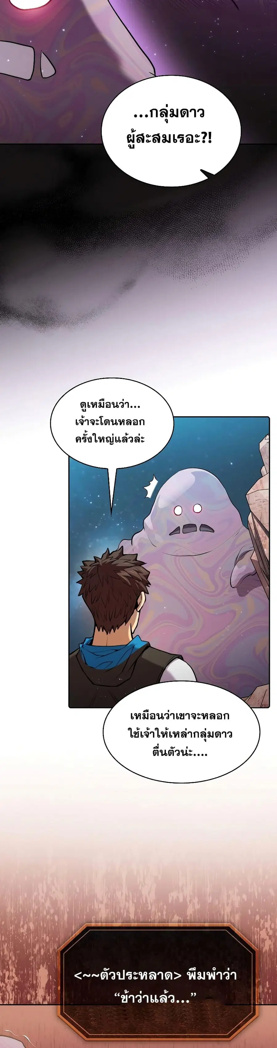 หน้า 10 จาก 41
