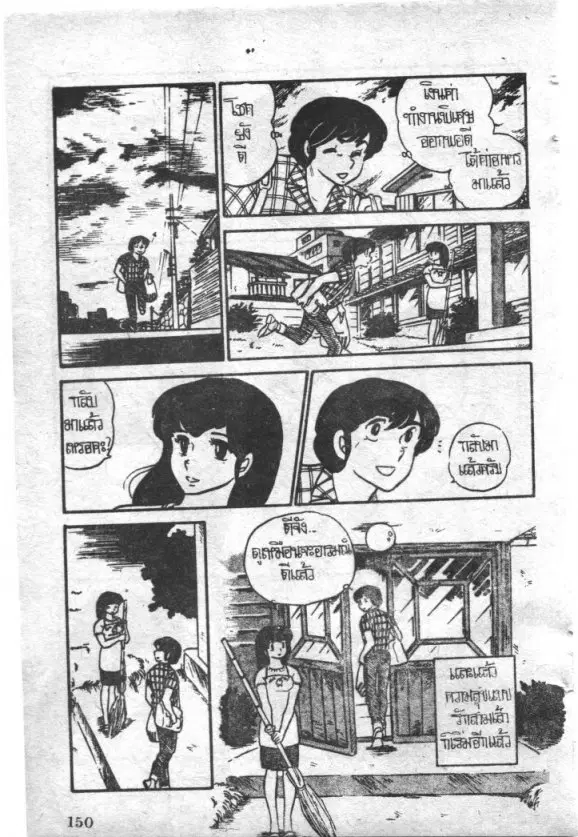 หน้า 22 จาก 22