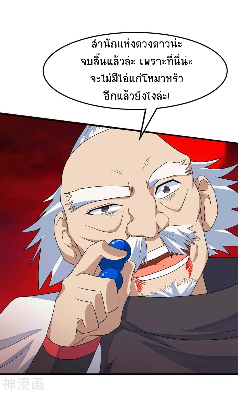 หน้า 23 จาก 36