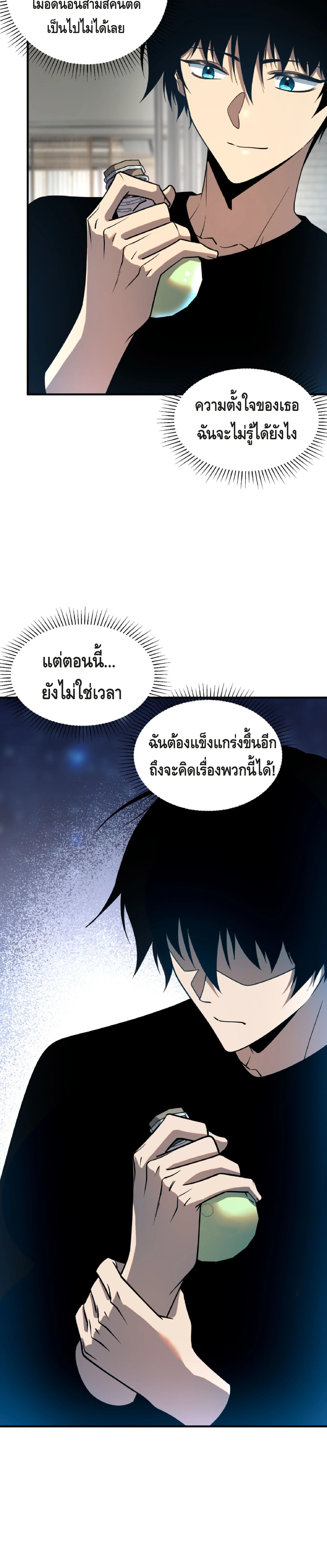 หน้า 10 จาก 36