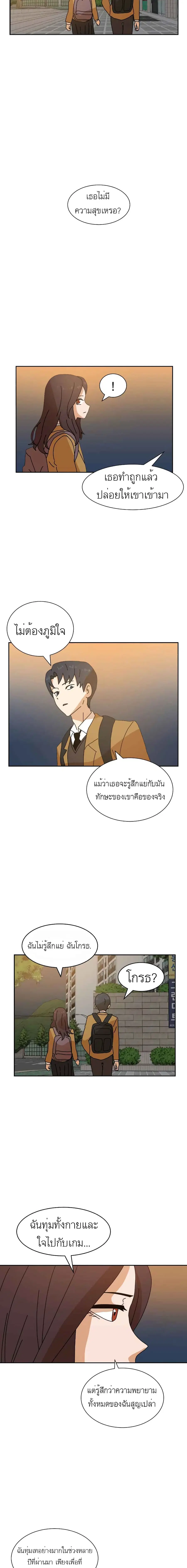 หน้า 16 จาก 26