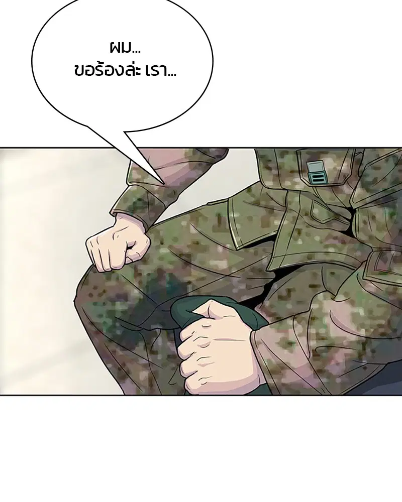 หน้า 24 จาก 102