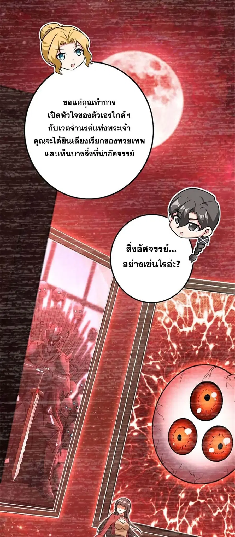หน้า 26 จาก 50