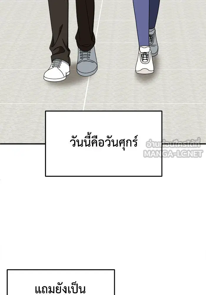 หน้า 111 จาก 143