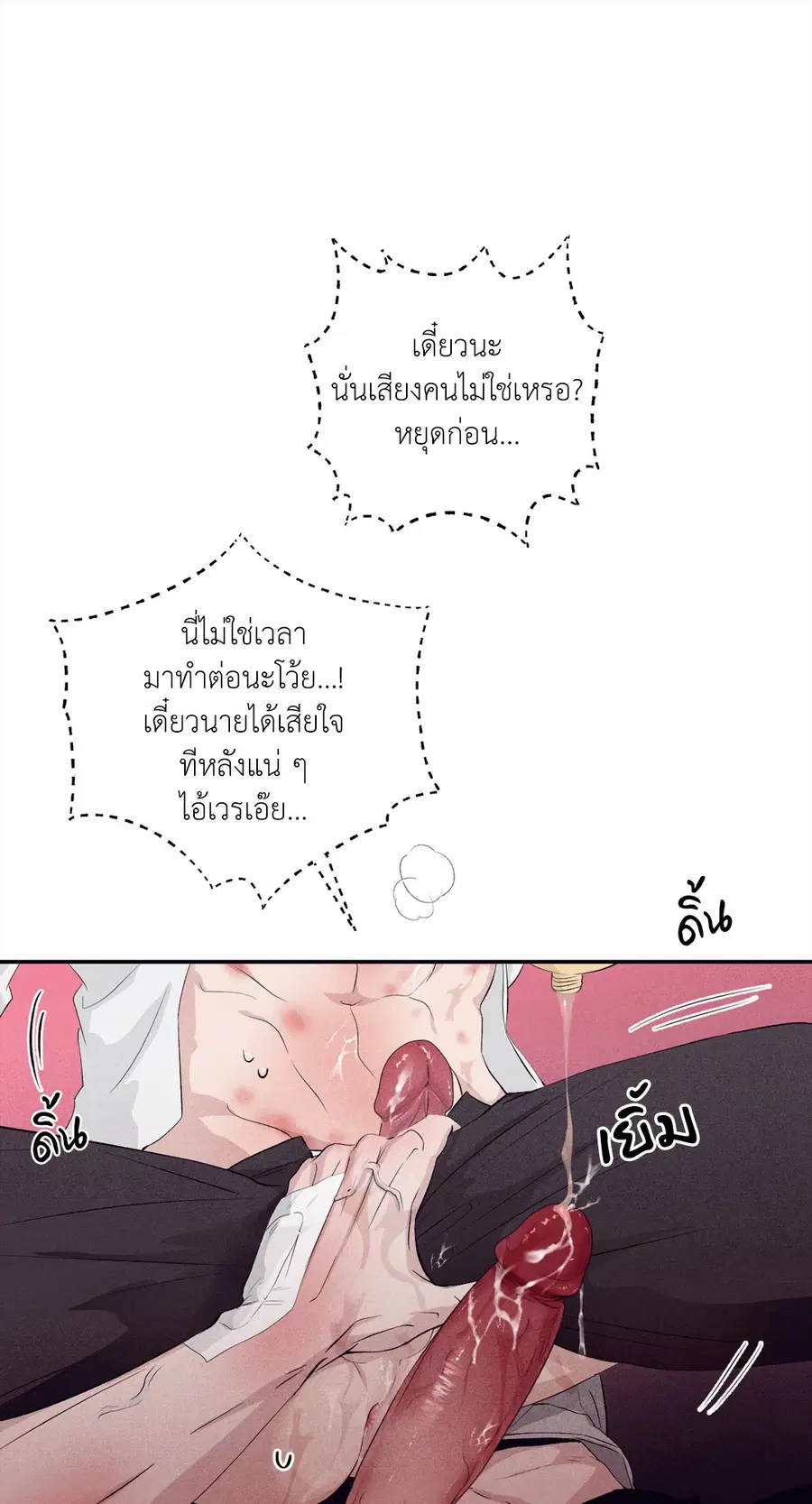 หน้า 69 จาก 76