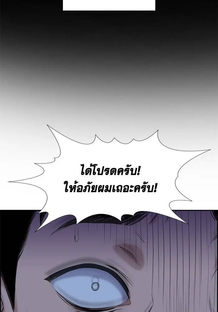 หน้า 74 จาก 142
