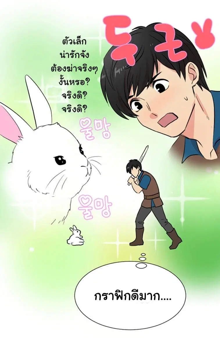 หน้า 32 จาก 73