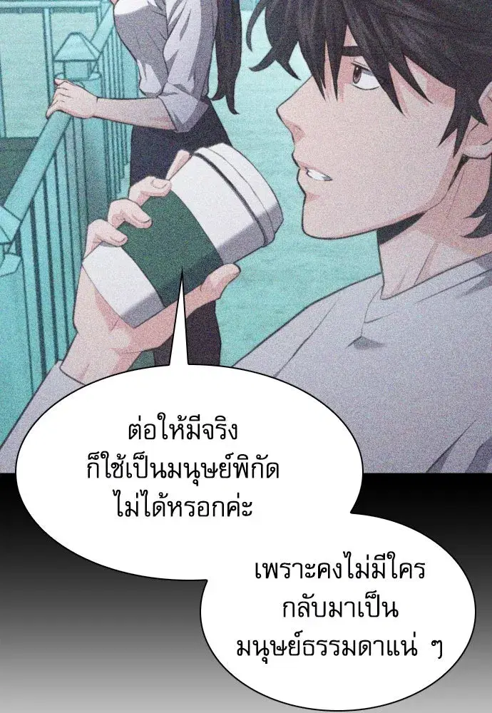 หน้า 128 จาก 148