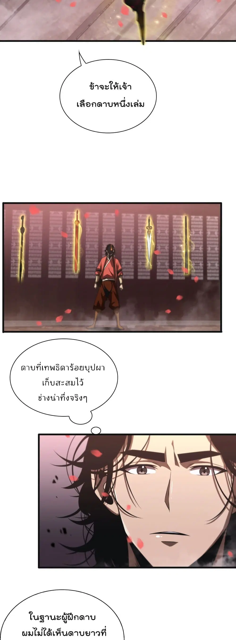 หน้า 26 จาก 32