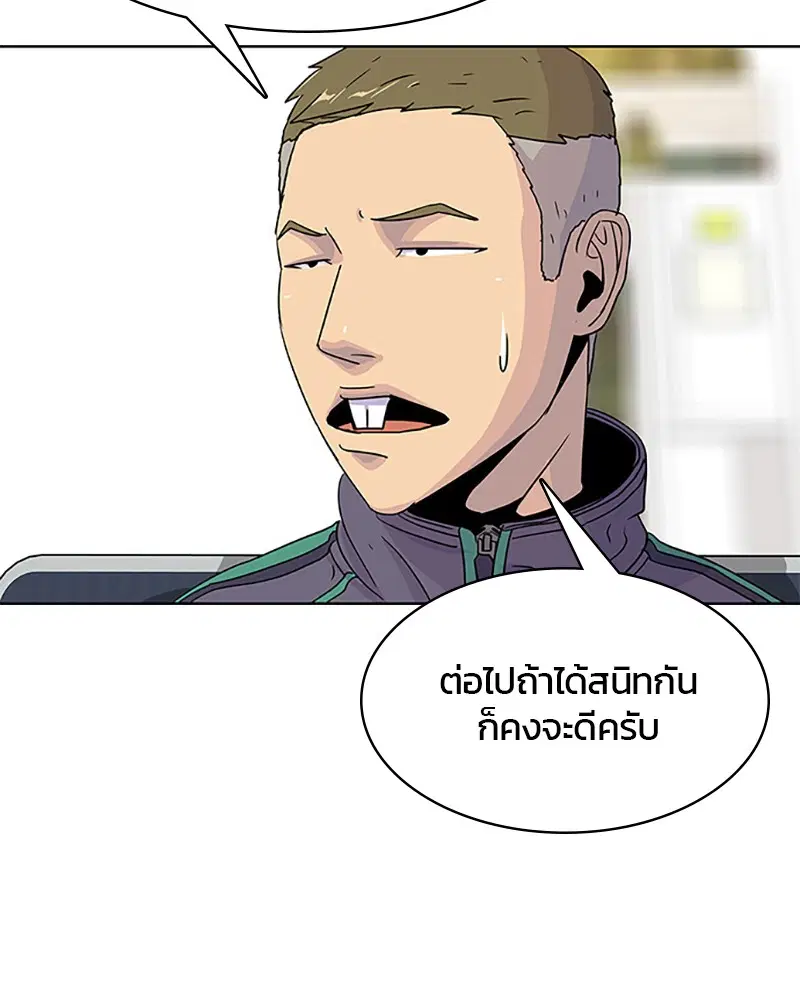 หน้า 77 จาก 95