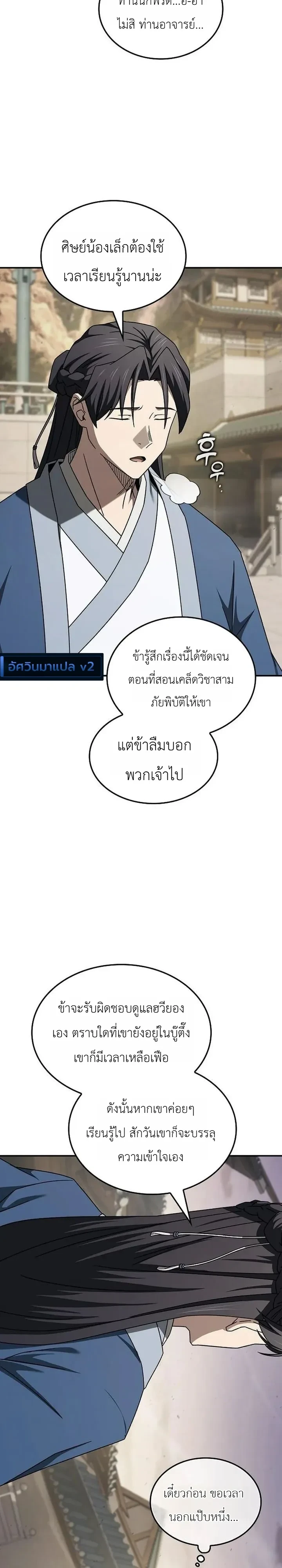 หน้า 12 จาก 14