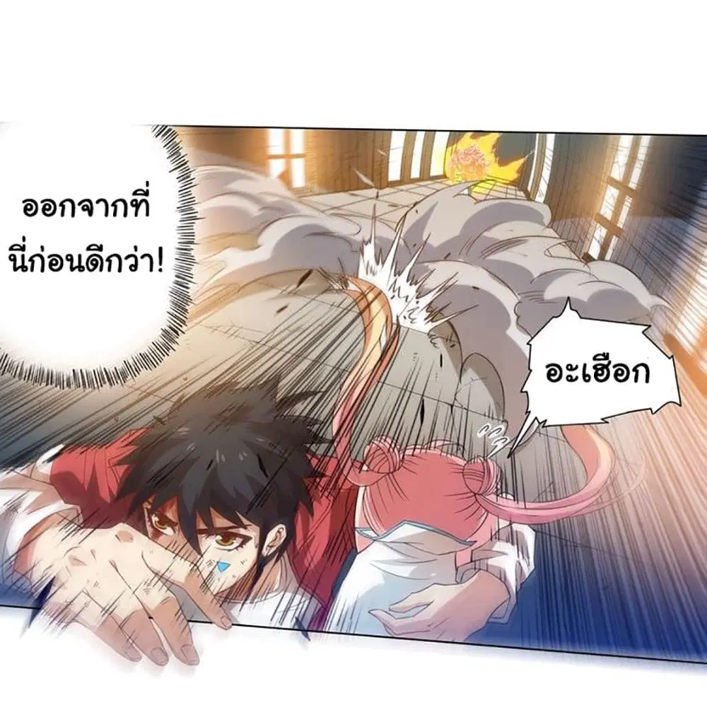 หน้า 8 จาก 52