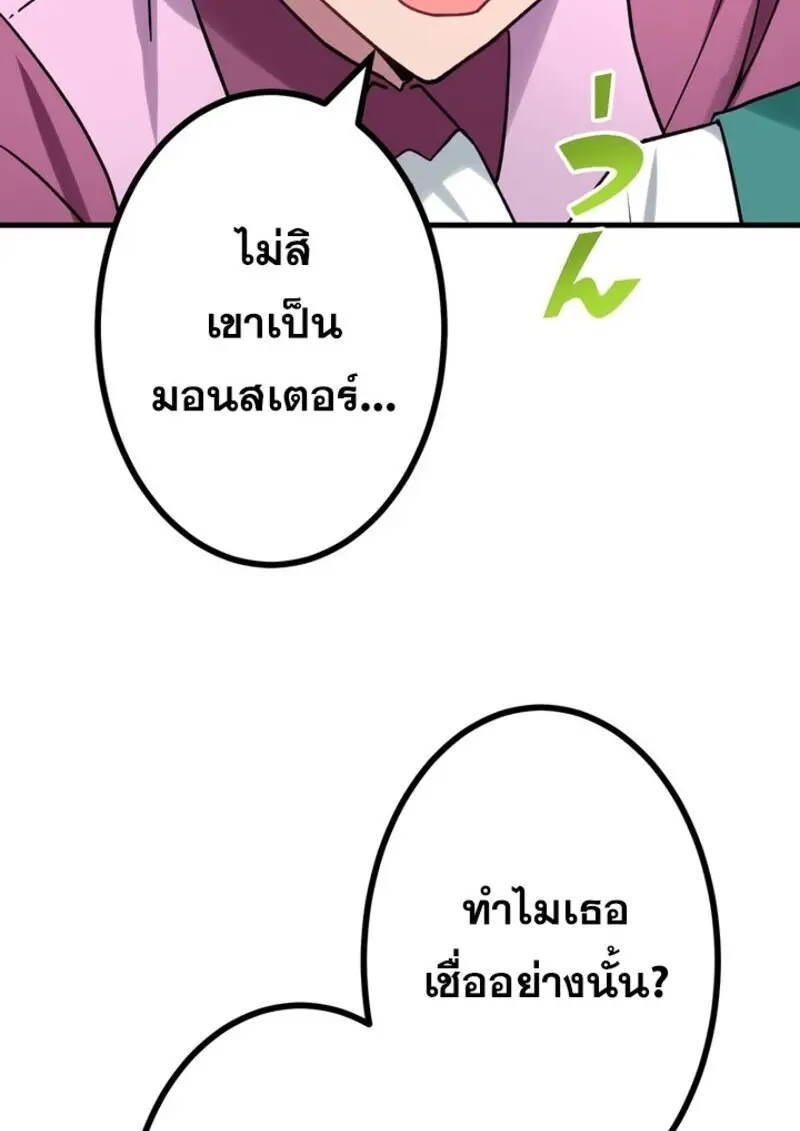 หน้า 53 จาก 116