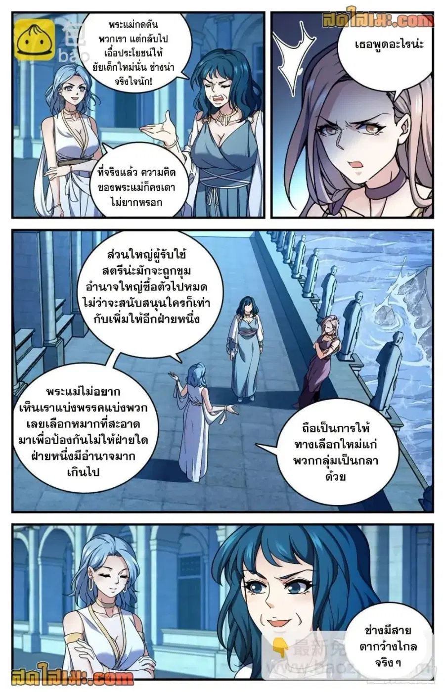 หน้า 4 จาก 14