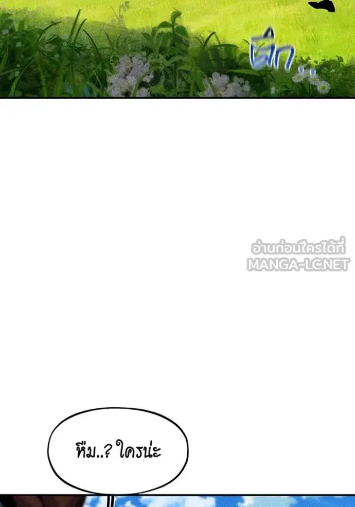 หน้า 128 จาก 137