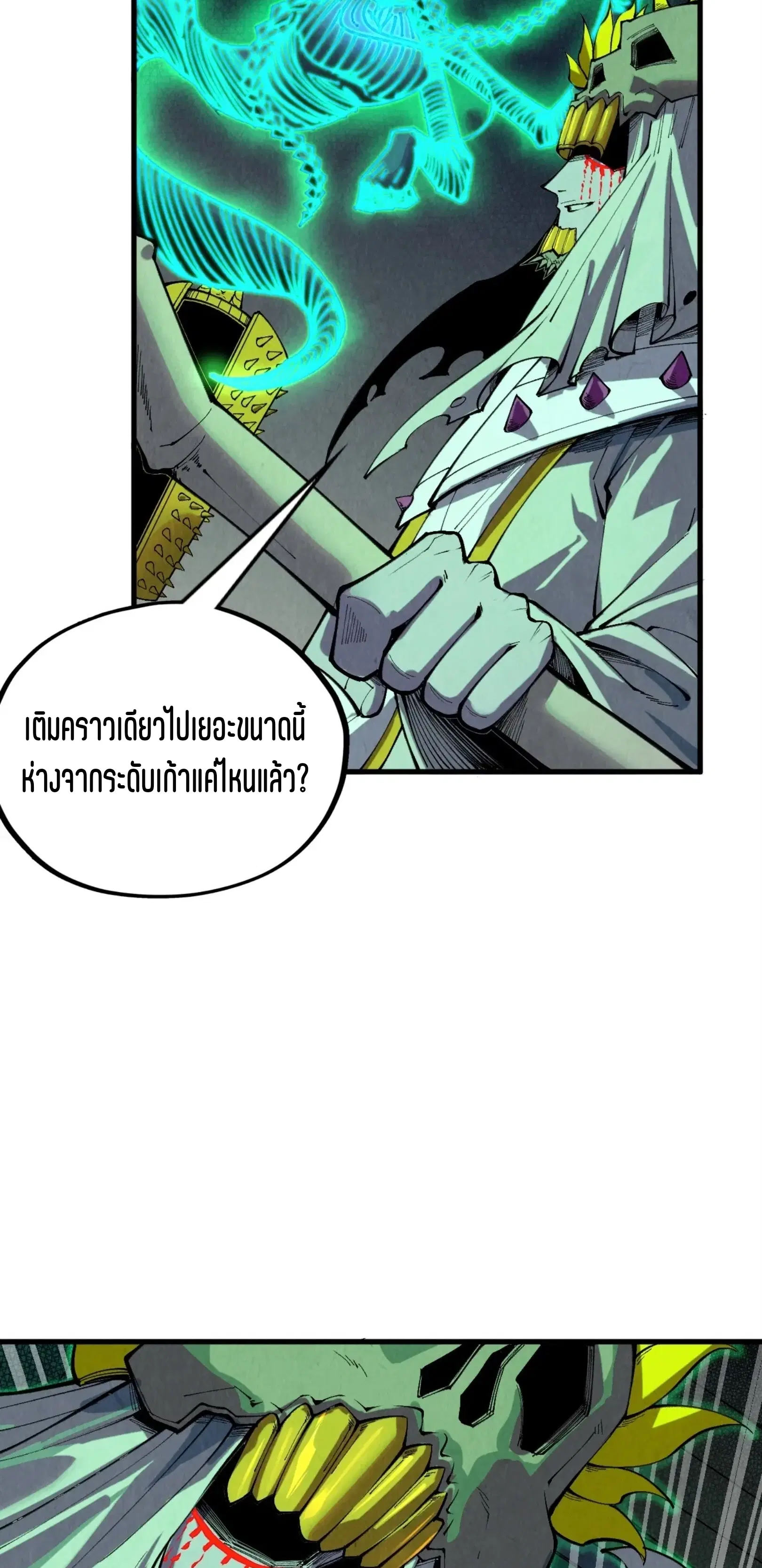 หน้า 26 จาก 61