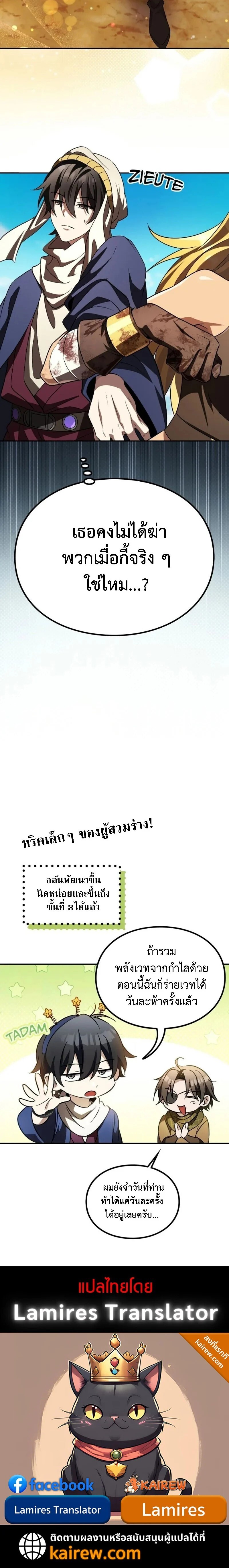หน้า 20 จาก 20