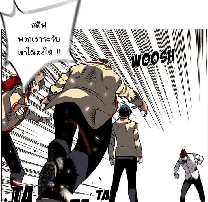 หน้า 44 จาก 77