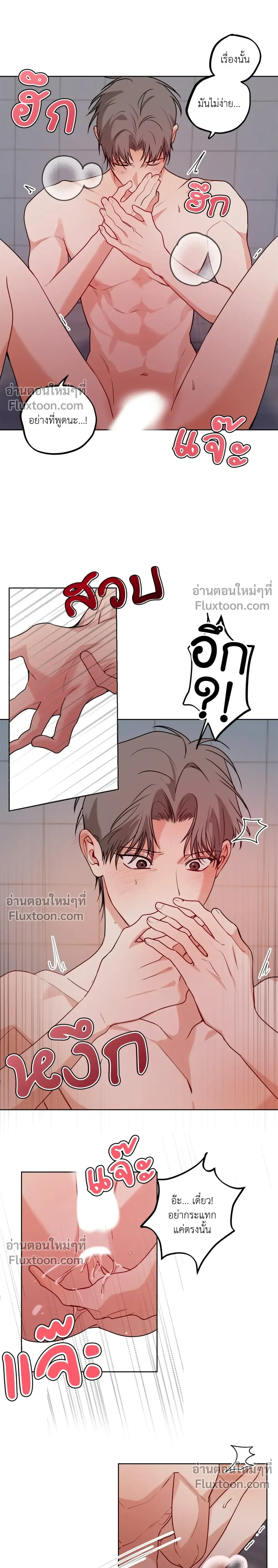 หน้า 14 จาก 25