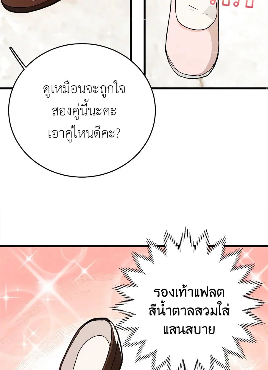 หน้า 33 จาก 59