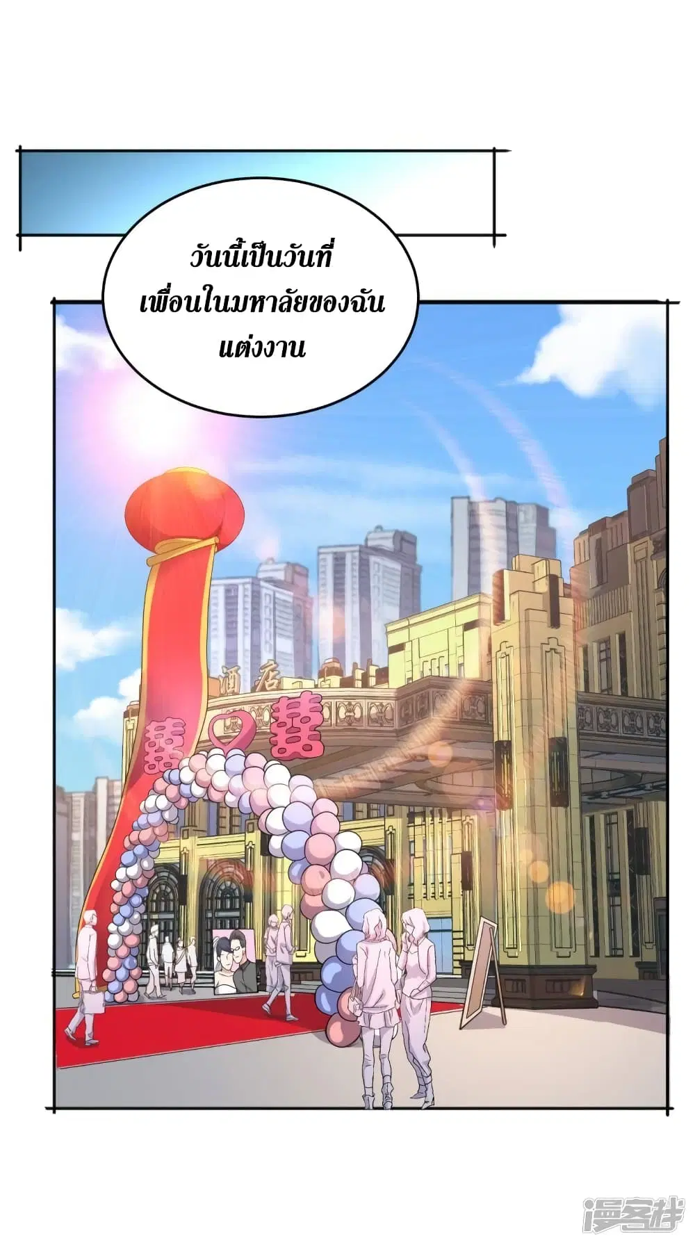 หน้า 16 จาก 32