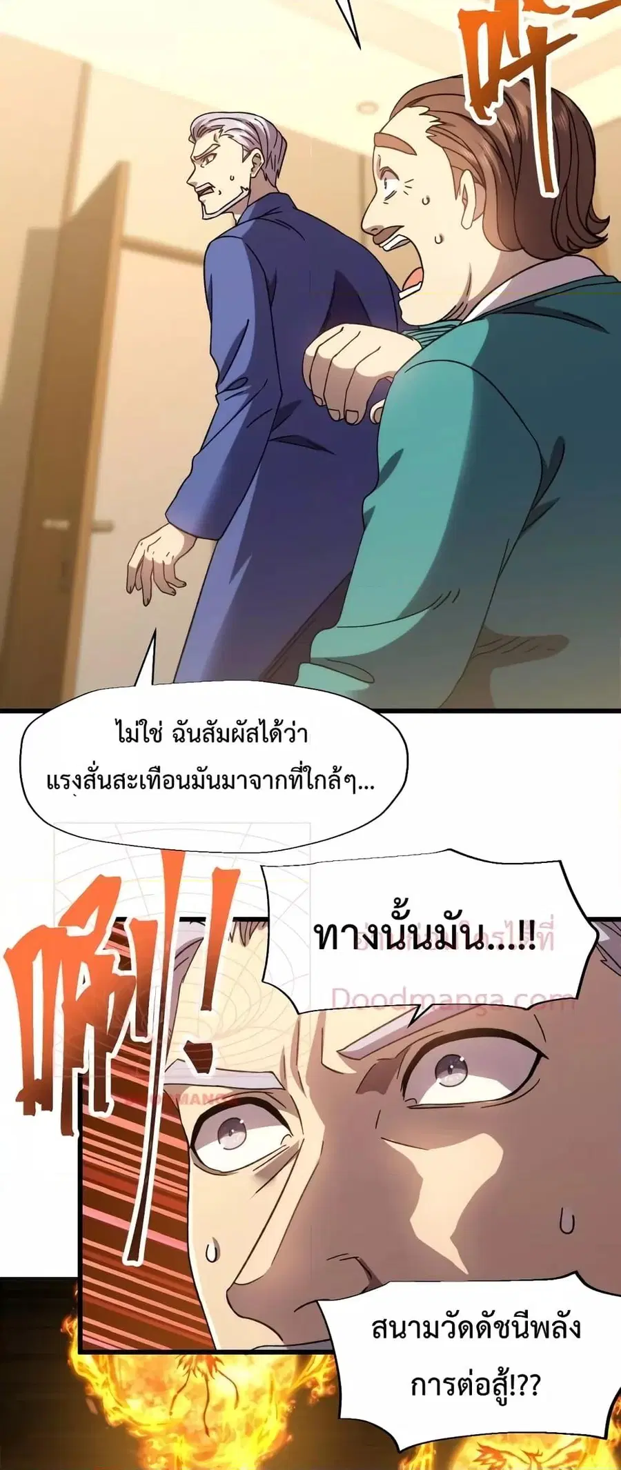 หน้า 35 จาก 42