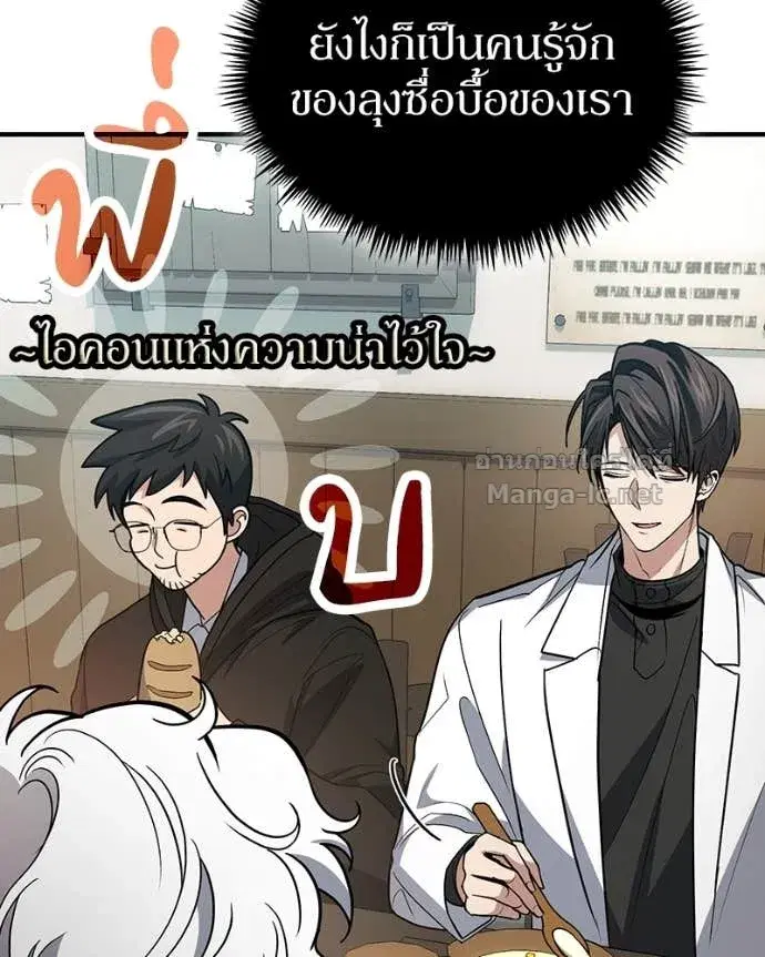 หน้า 87 จาก 163