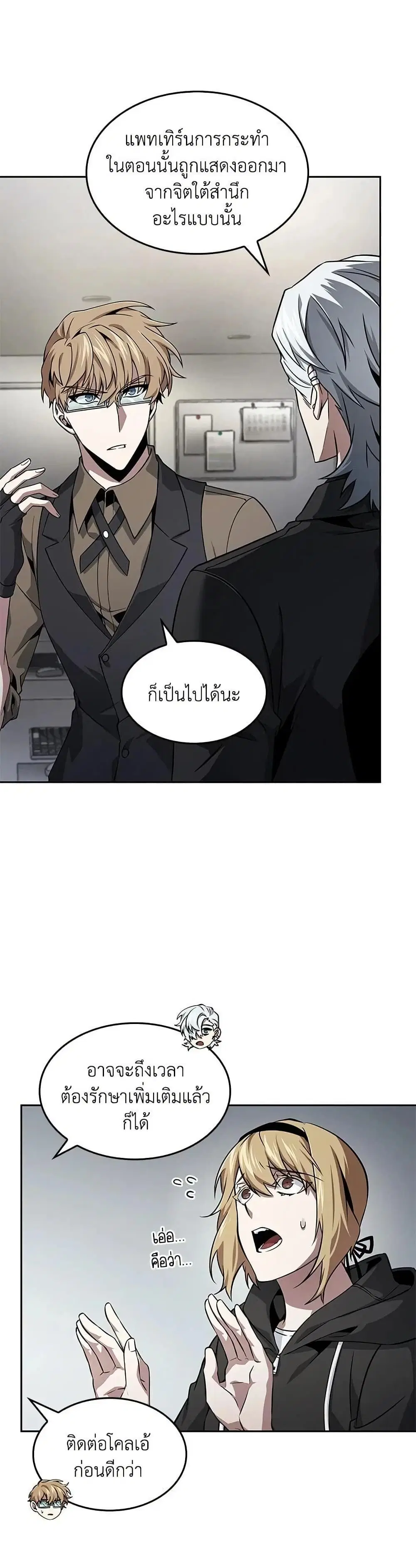 หน้า 11 จาก 29