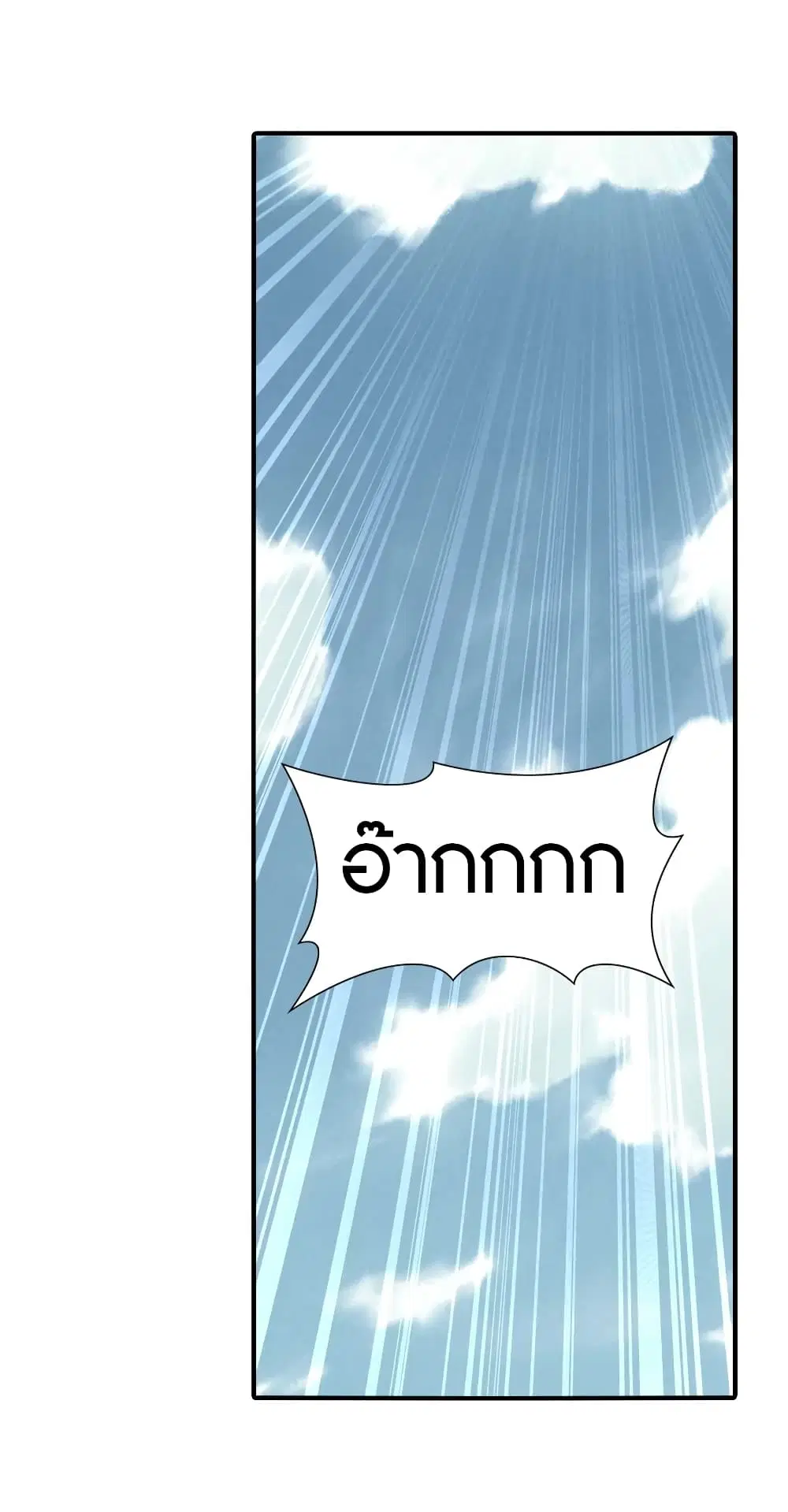 หน้า 41 จาก 57