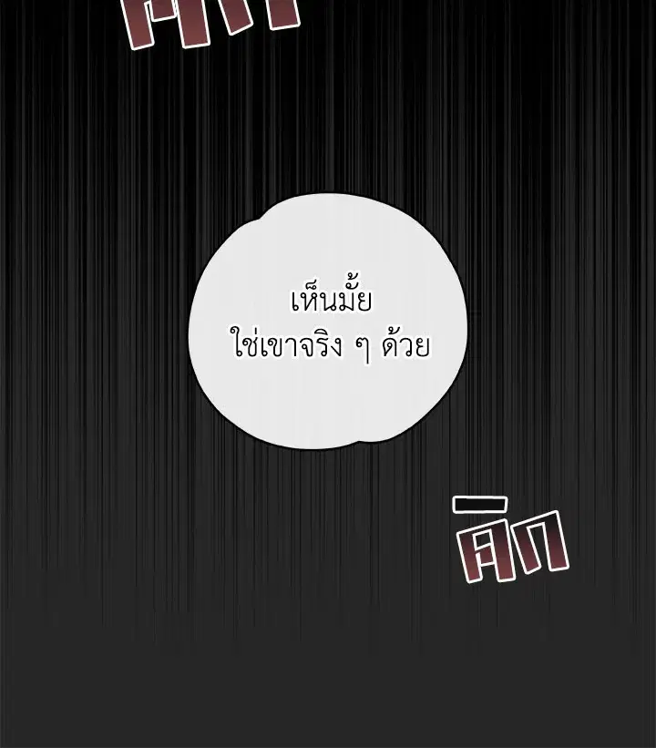 หน้า 33 จาก 111