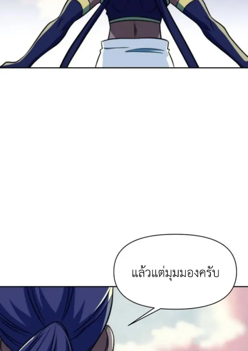 หน้า 60 จาก 116