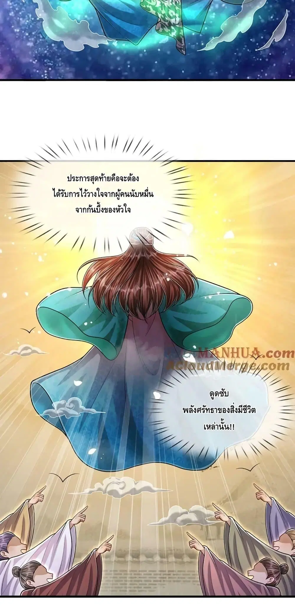 หน้า 31 จาก 32