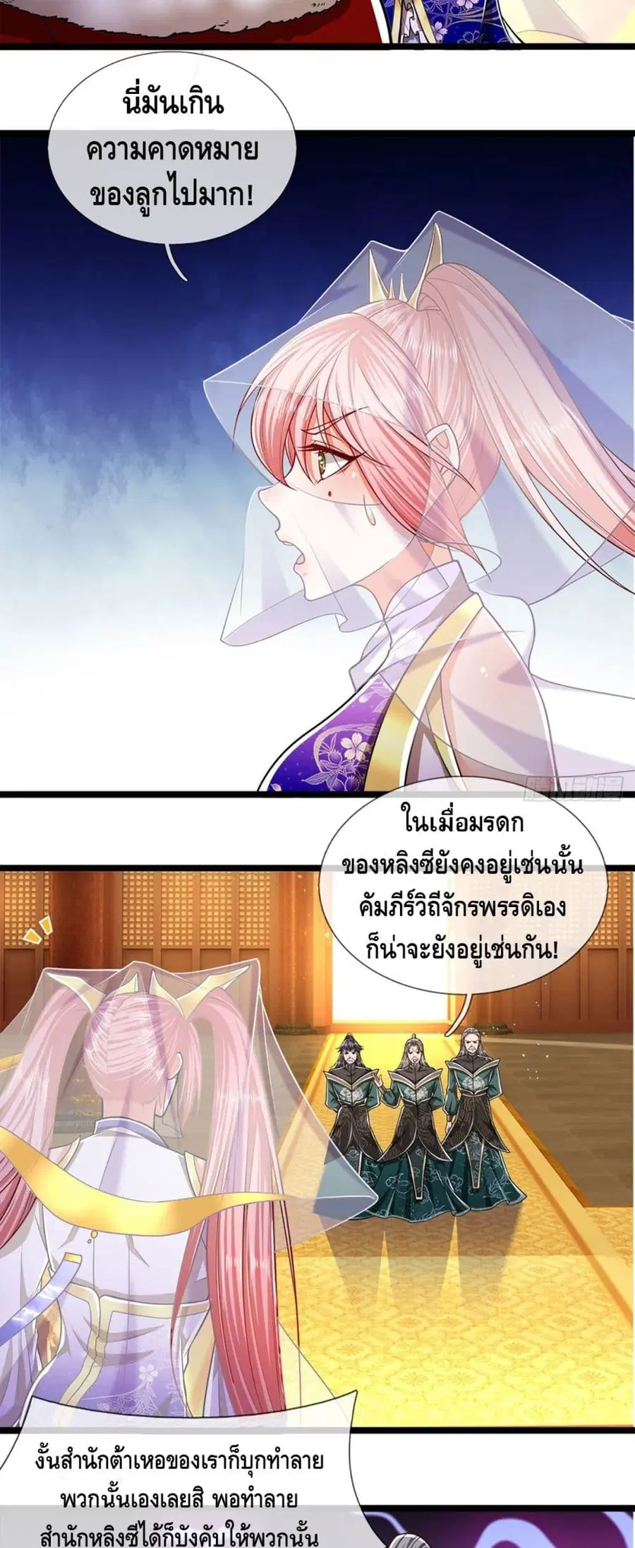 หน้า 17 จาก 22