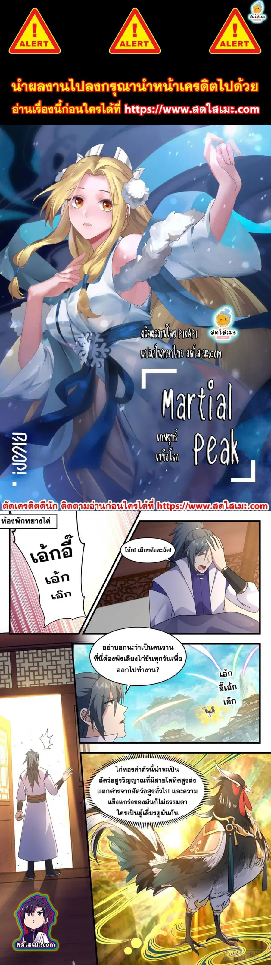 หน้า 1 จาก 8