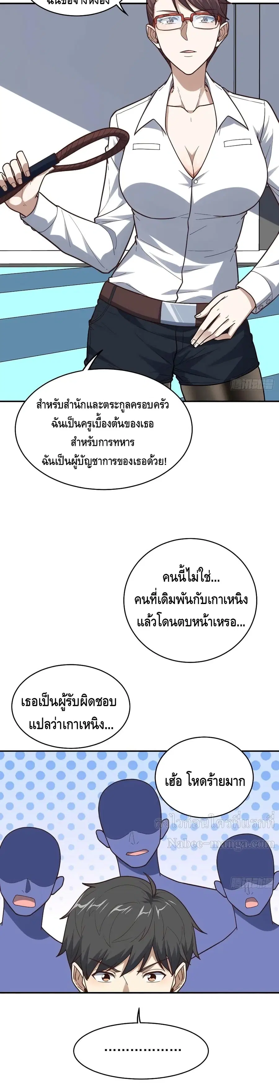 หน้า 9 จาก 22