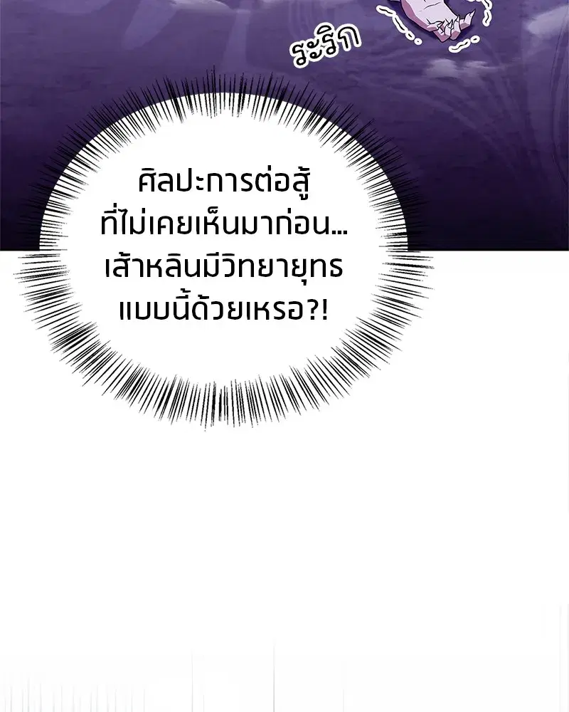 หน้า 23 จาก 176