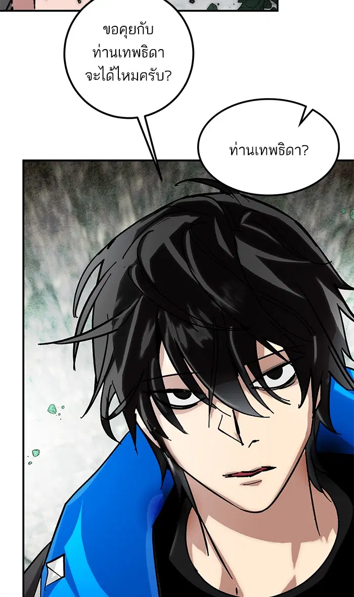 หน้า 78 จาก 81