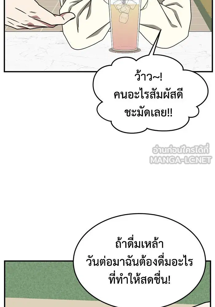 หน้า 72 จาก 154