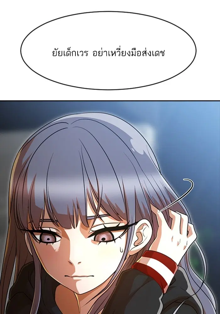 หน้า 53 จาก 108