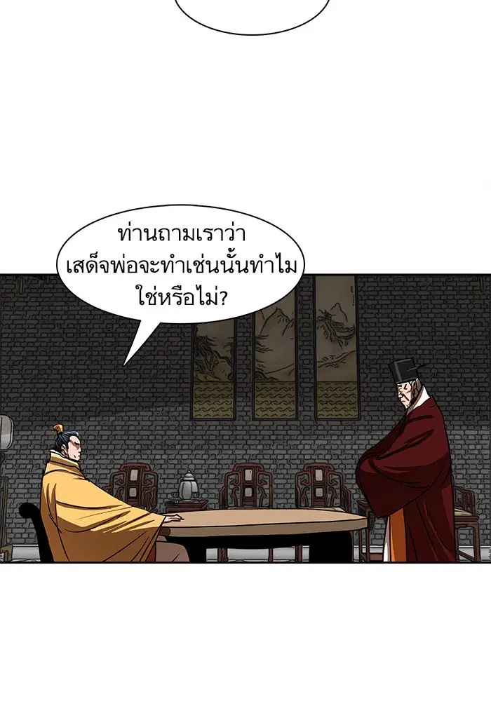 หน้า 20 จาก 91