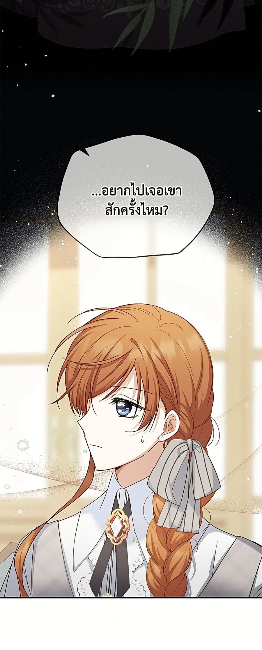 หน้า 48 จาก 52