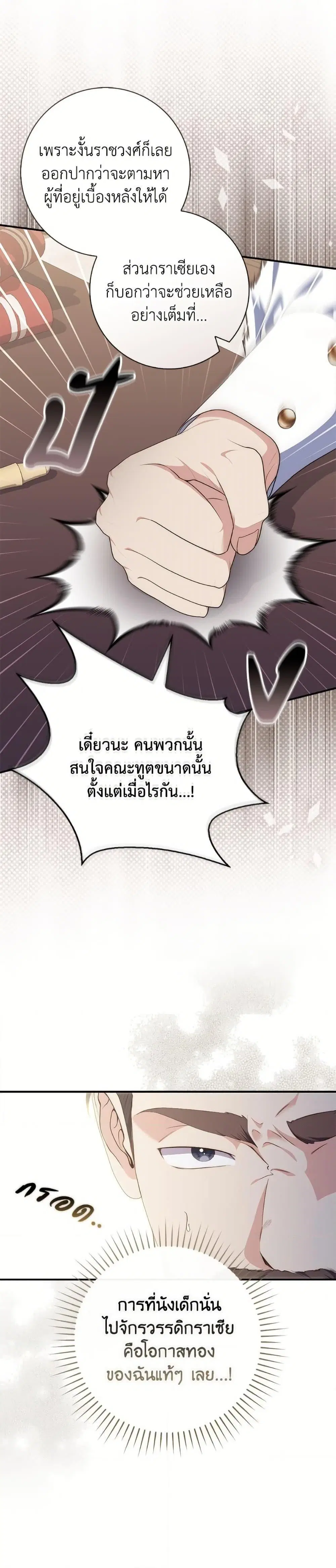 หน้า 16 จาก 38
